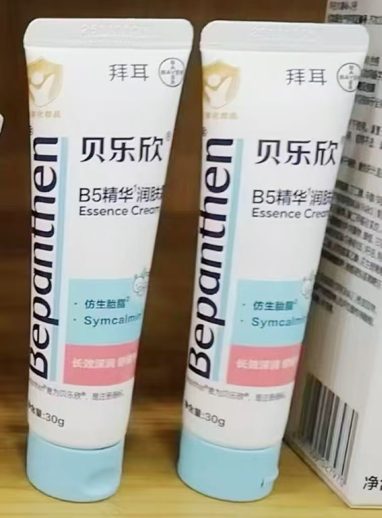 拜耳AD特护霜30g 拍2件 18.2元 - 86线报