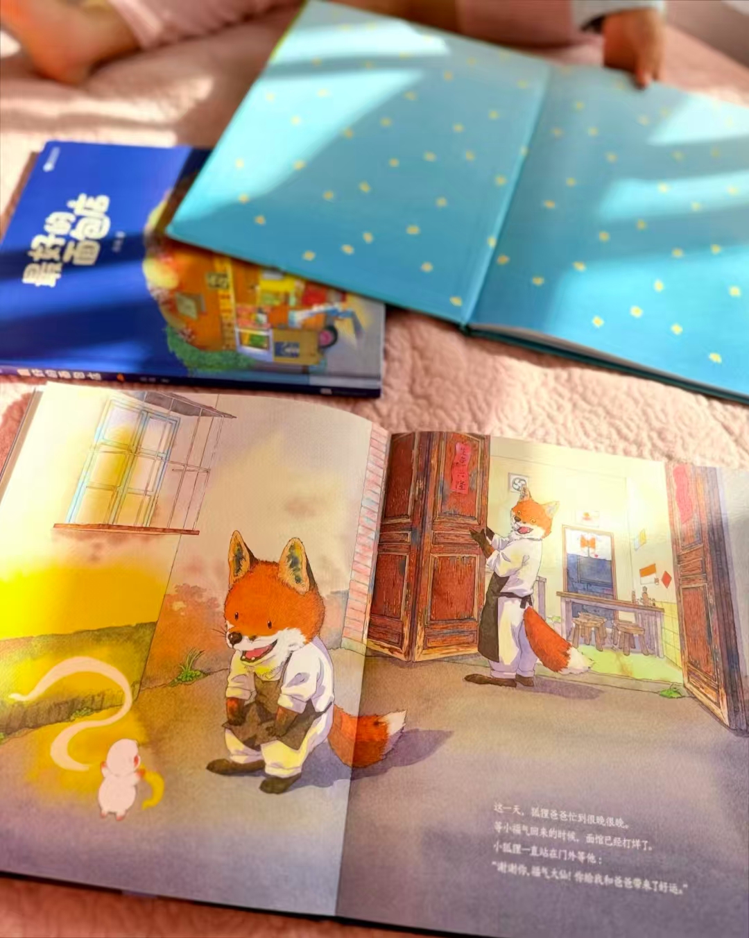 张越原创暖心绘本套装3册 春福+最好的面包店+三只小龙王 55.3元 - 86线报