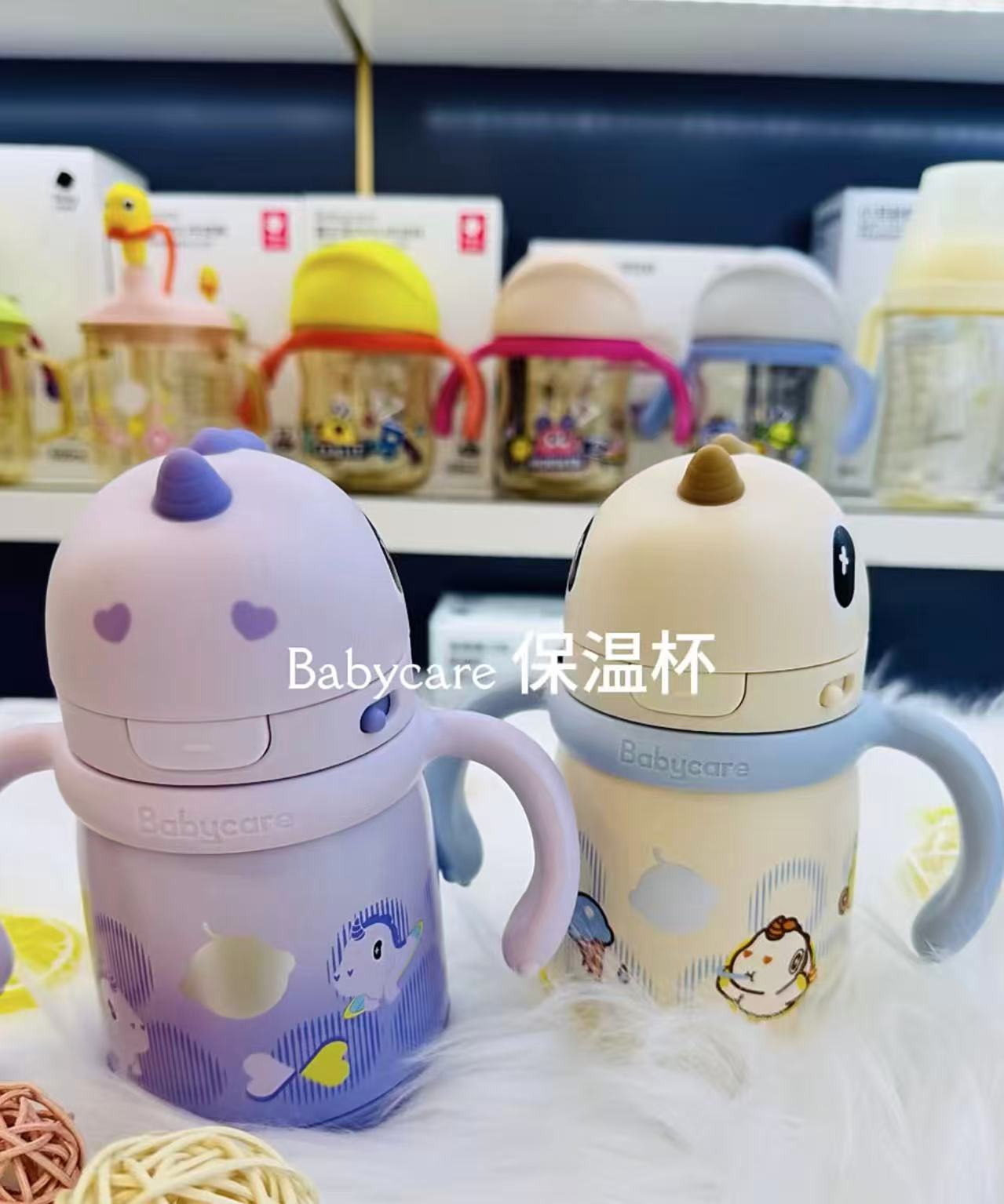 BBC独角兽保温杯300ml 49元 - 86线报