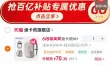 线报图片