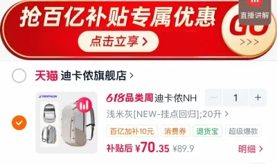 DECATHLON/迪卡侬 登山包20L轻便双肩背包