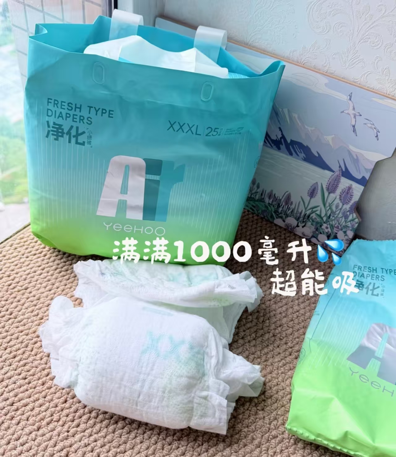 英氏小绿裤AIR系列 39.9元 - 线报酷 英氏小绿裤AIR系列 39.9元 - 线报酷