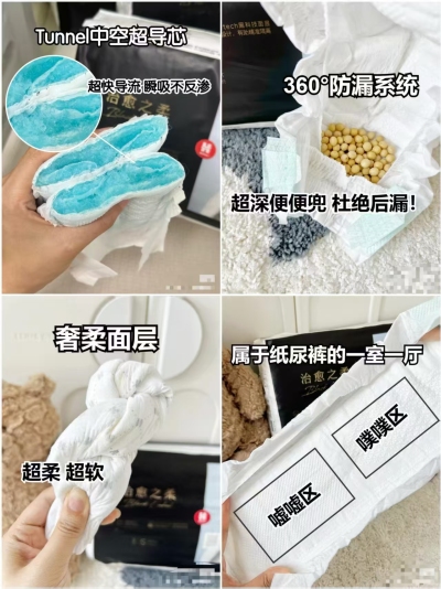 好奇治愈之柔企鹅裤NB-XL码纸尿拉拉 99元 - 美泡泡 好奇治愈之柔企鹅裤NB-XL码纸尿拉拉 99元 - 美泡泡