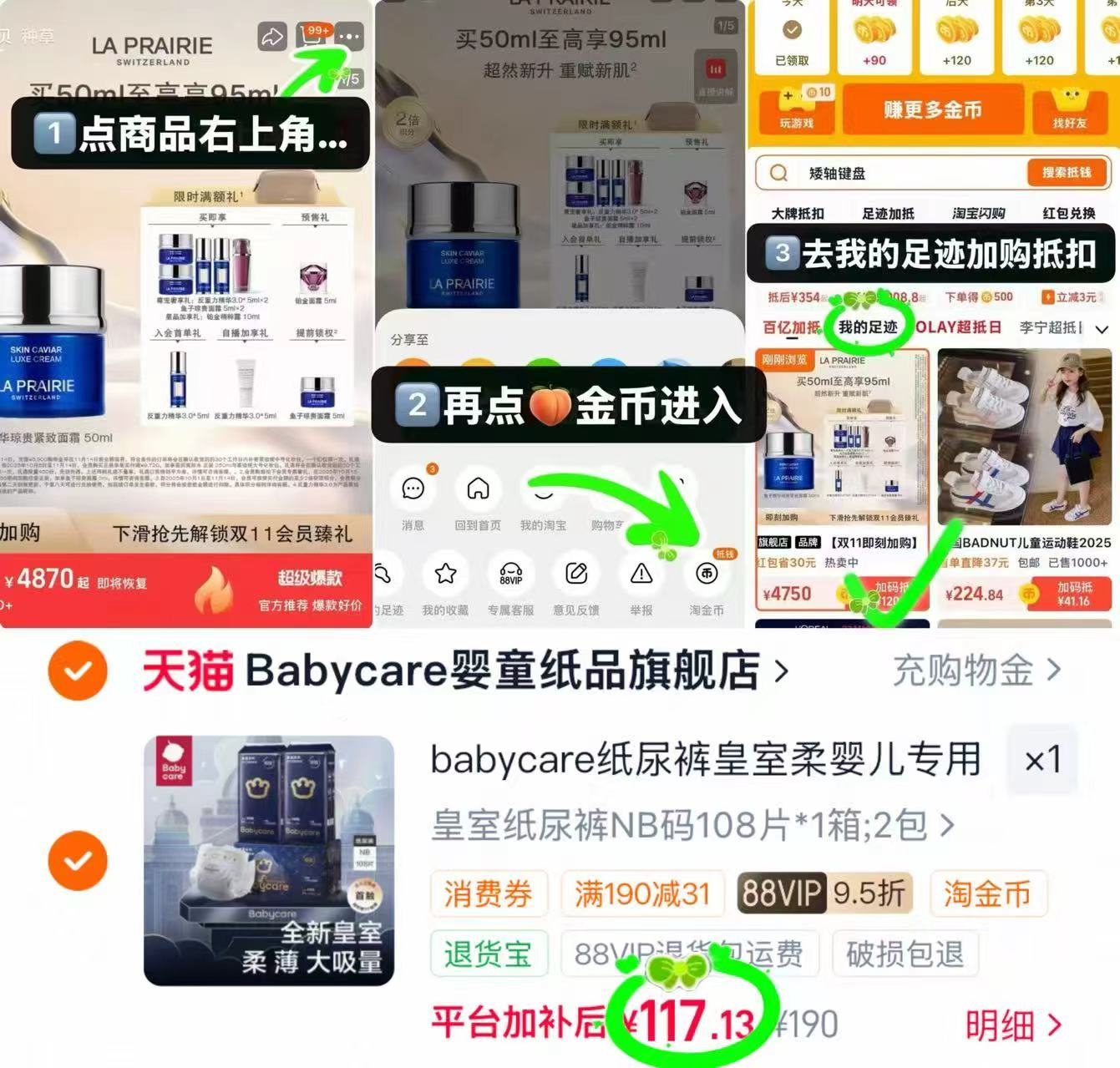bbc皇室狮子王国拍1共发2包 117.1元 - 折送网