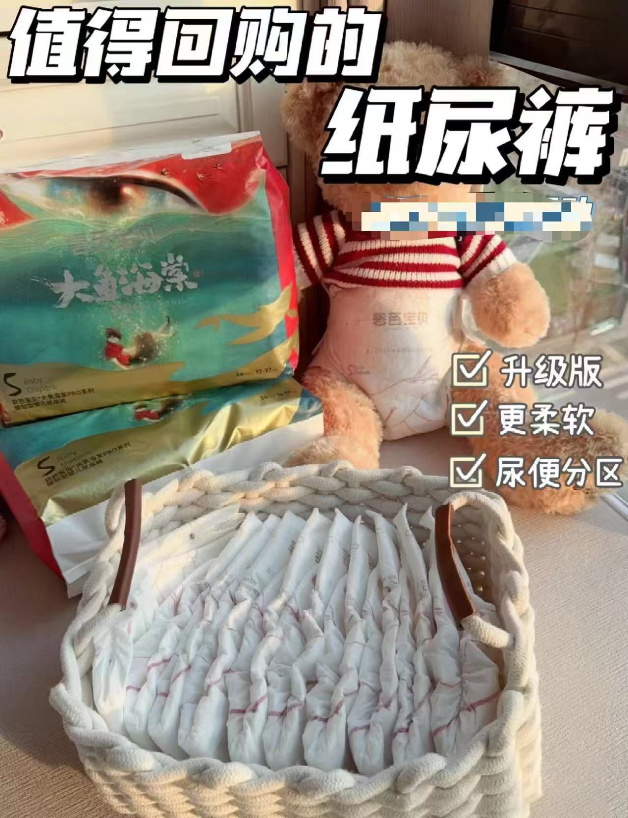 碧芭宝贝盛夏系列尿不湿拍2件 78元，碧芭宝贝大鱼海棠尿不湿拍2件 98元 - 86线报