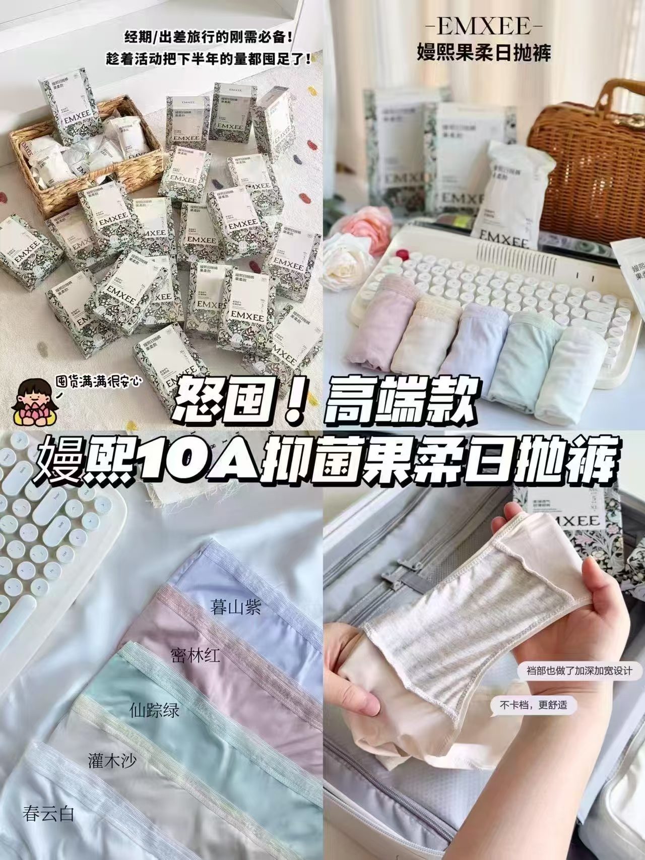 嫚熙果柔一次性内裤拍1发30条 49.9元 - 86线报