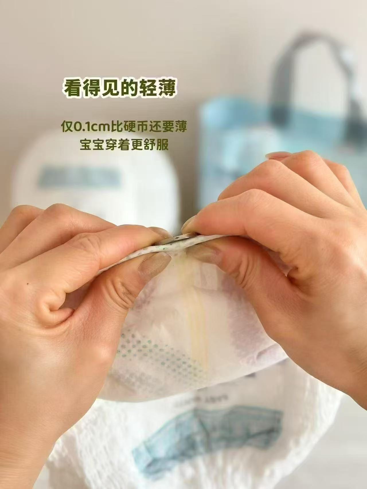 松达臻薄云感裤35.9元最多得60片 - 86线报