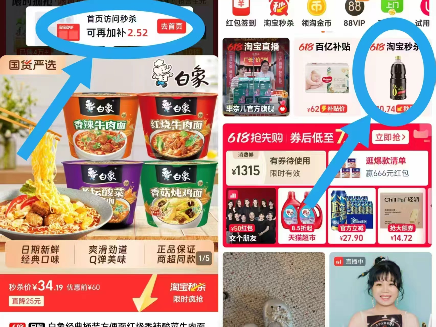 白象经典桶装方便面多口味12桶 24.6元 - 线报酷