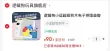 线报图片