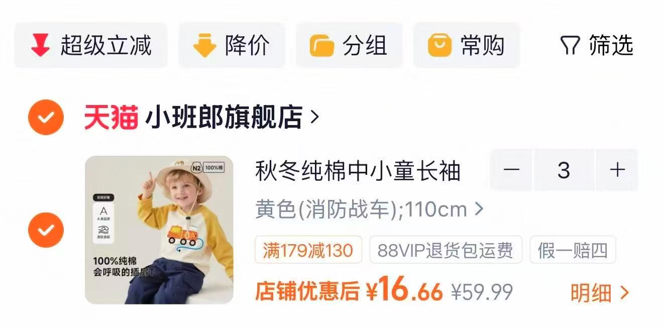 速‼️Firs/杉杉羊'毛'衫女士 多款式任选拍💰54.8‼️ - 86线报