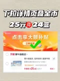 MENGNIU/蒙牛 酸酸乳酸奶味饮品250ml*24包 图片 2