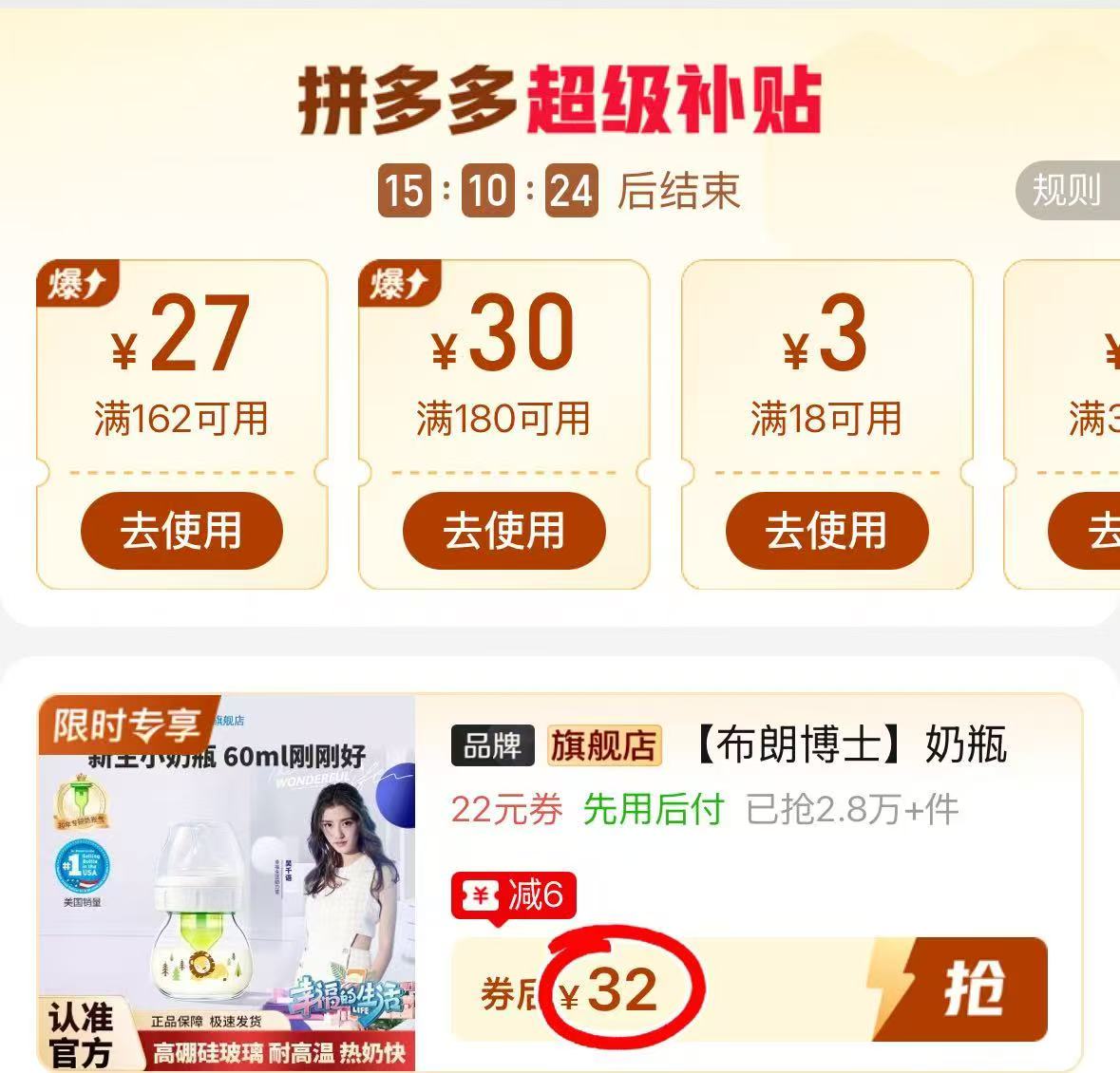 布朗博士新生儿玻璃奶瓶60ml带奶嘴 32元 - 线报酷 布朗博士新生儿玻璃奶瓶60ml带奶嘴 32元 - 线报酷