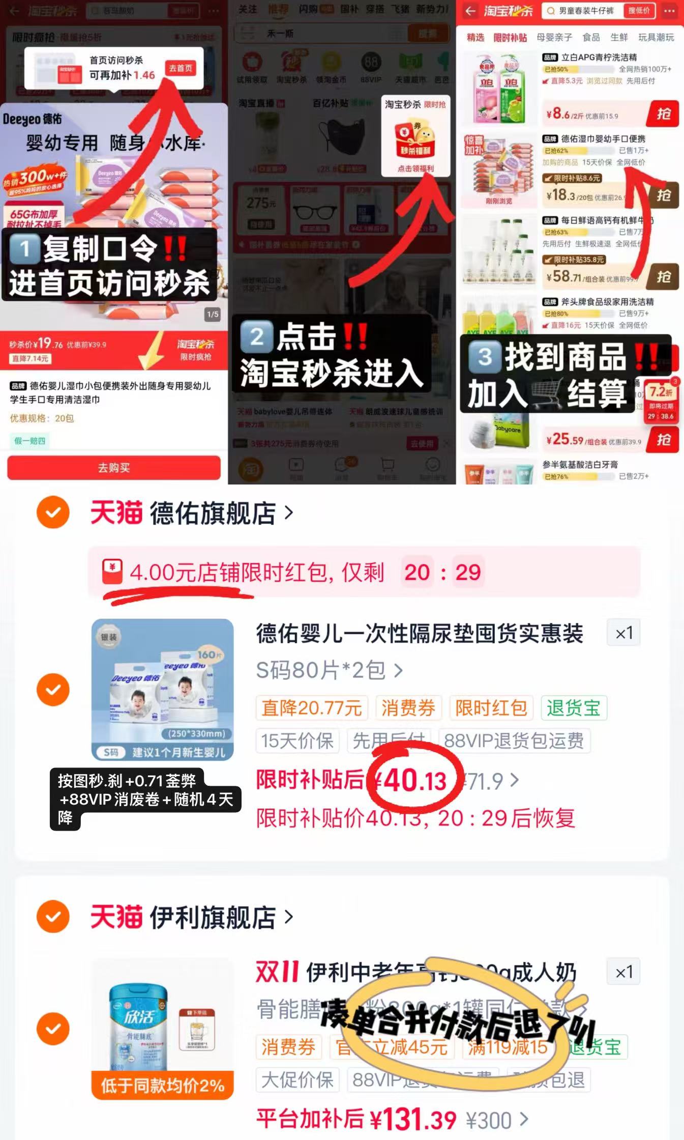 德佑婴儿隔尿垫银装2包 20元 - 线报酷 德佑婴儿隔尿垫银装2包 20元 - 线报酷