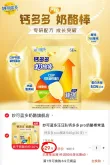 线报图片
