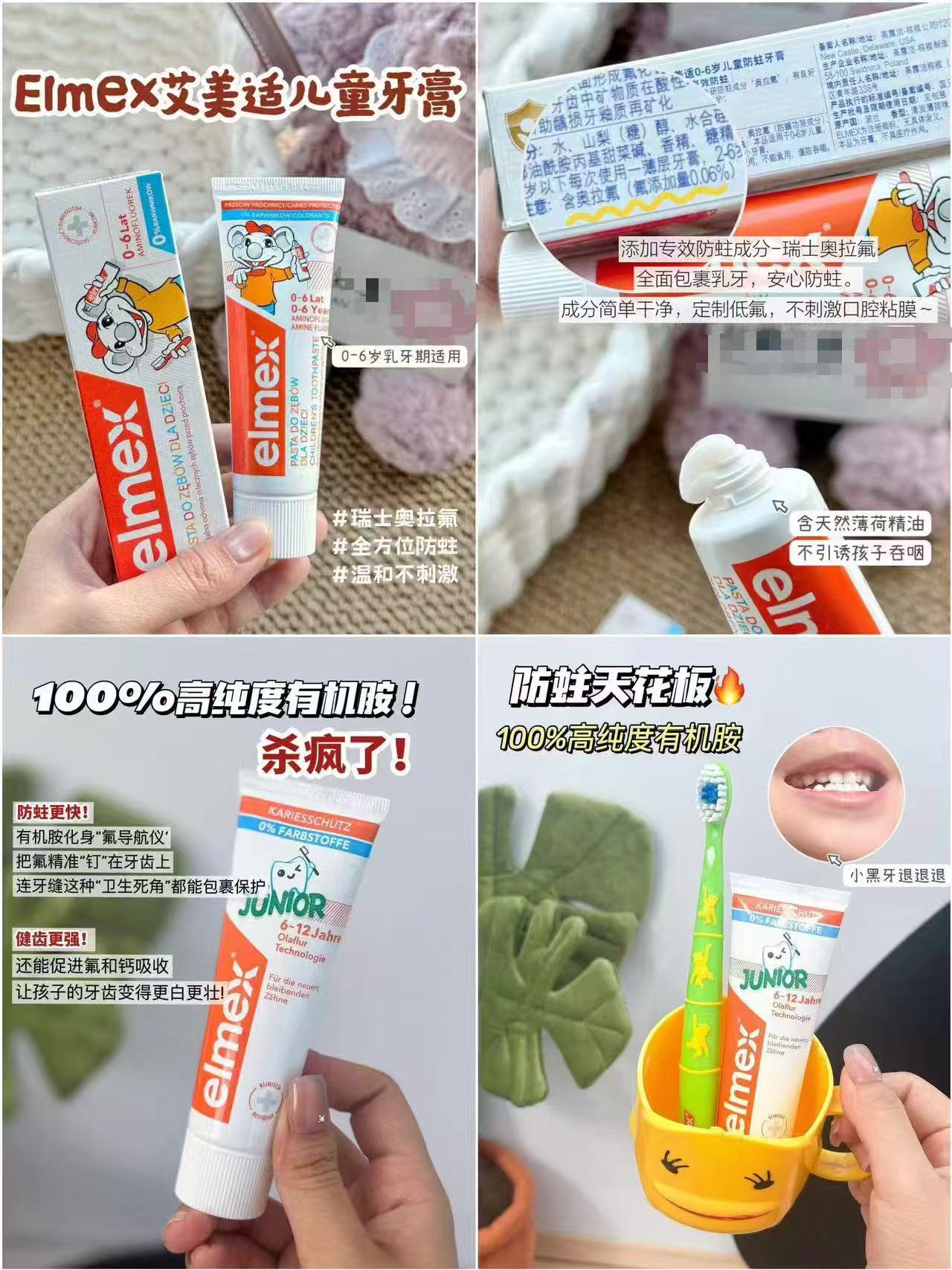 艾美适儿童牙膏组合50ml*2支+牙刷*2 44.9元 - 86线报