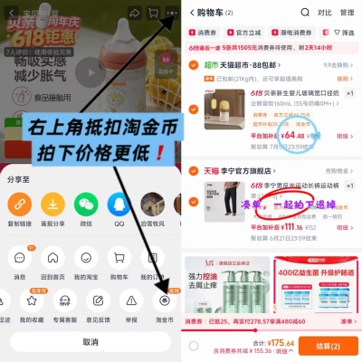 贝亲彩绘玻璃奶瓶160ml 64.7元 - 86线报