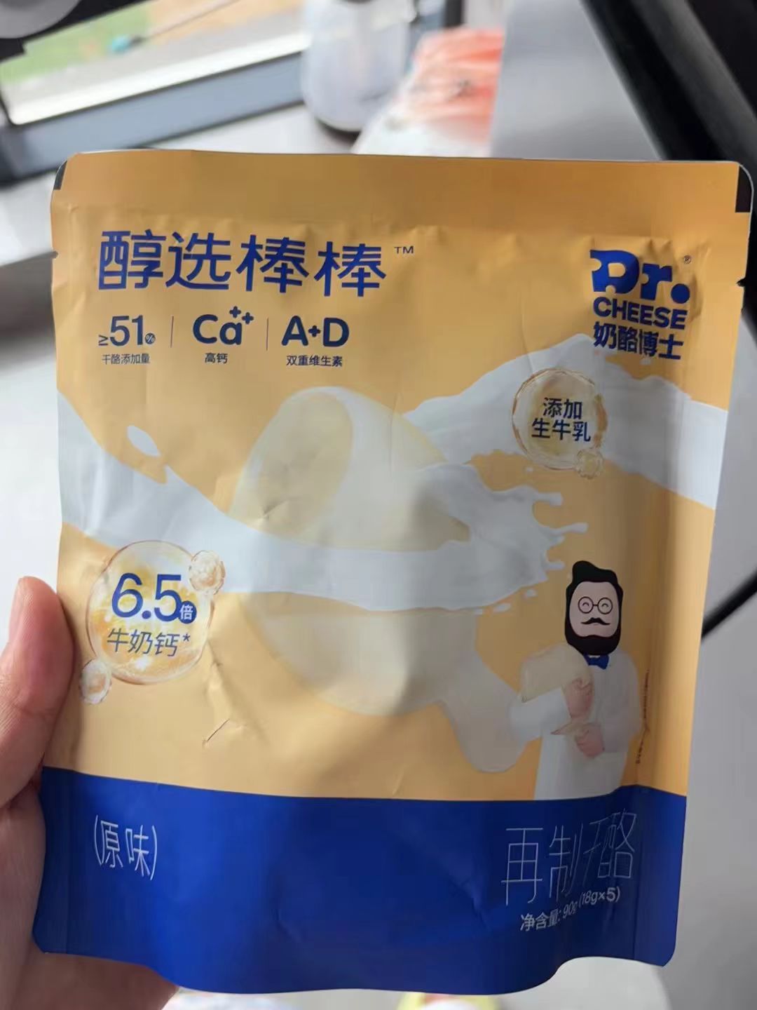 奶酪博士醇选奶酪棒40根 35元，奶酪博士零食礼盒15件 69元 - 清风线报