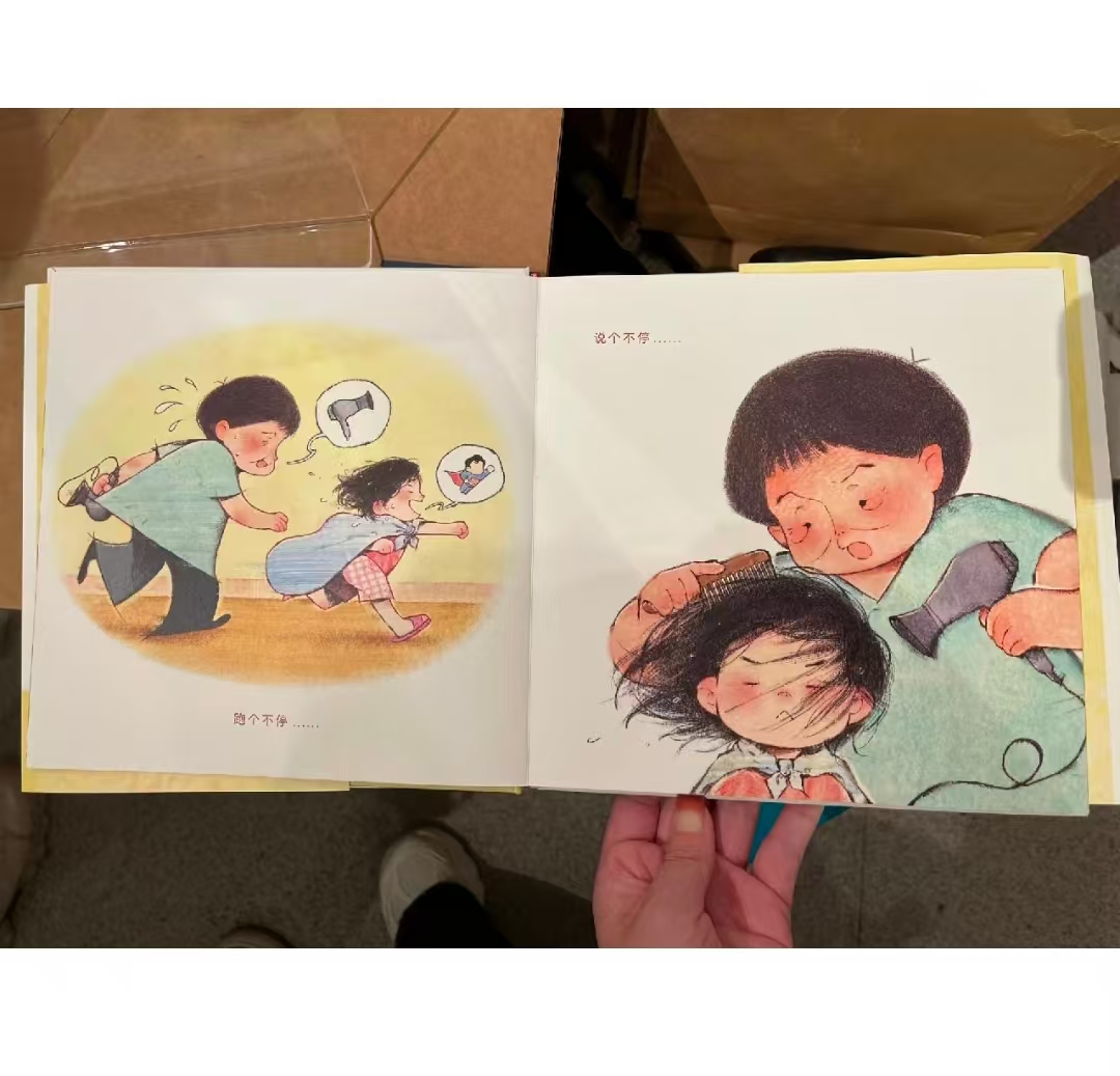 发条外婆精装 25.2元 - 86线报