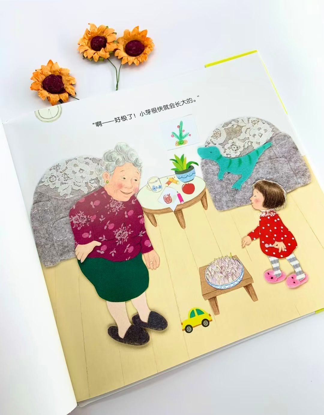 妮妮的蒜苗 13.8元 - 86线报