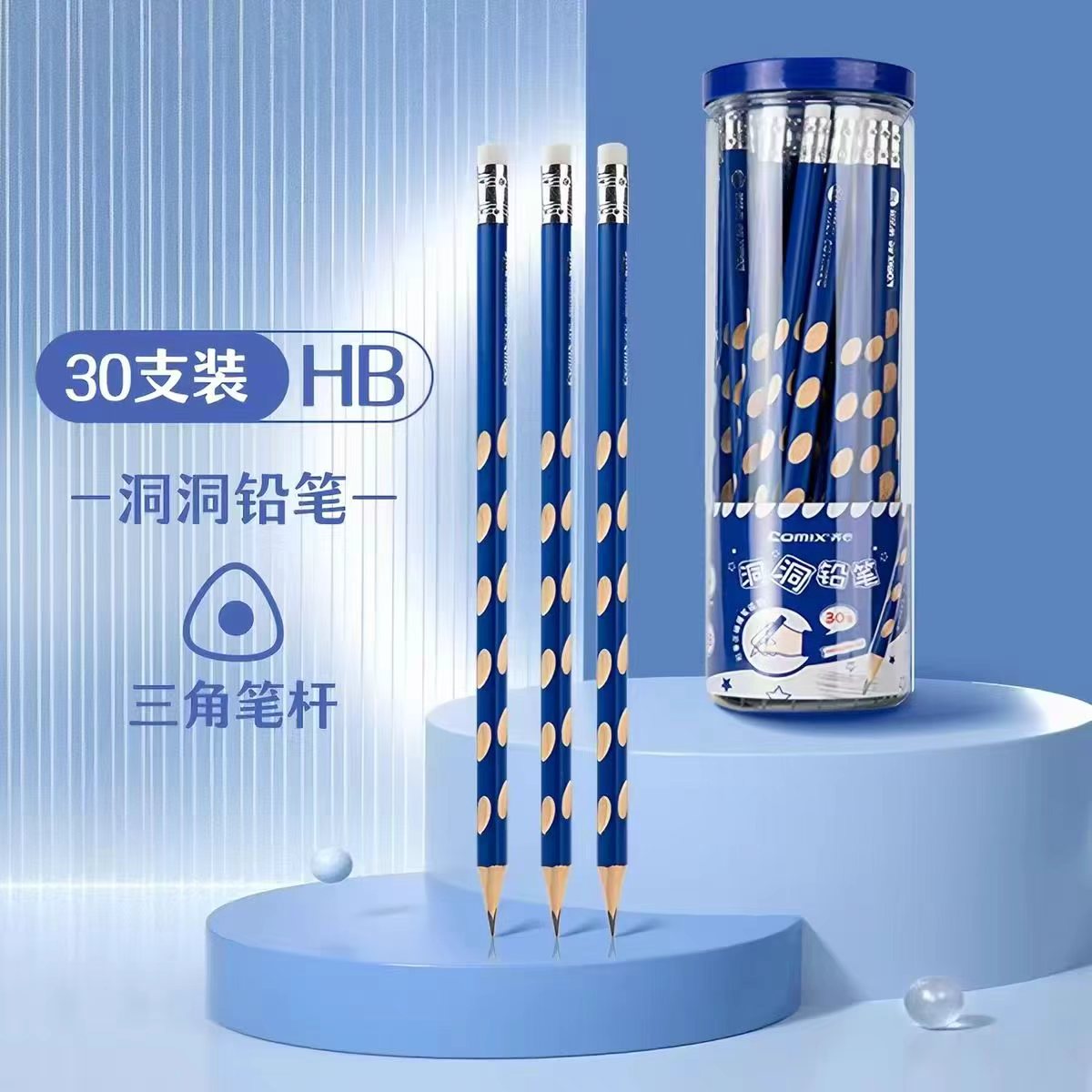 齐心轻音大容量修正带5支 8.9元，齐心洞洞铅笔学生专用30支 8.9元 - 86线报