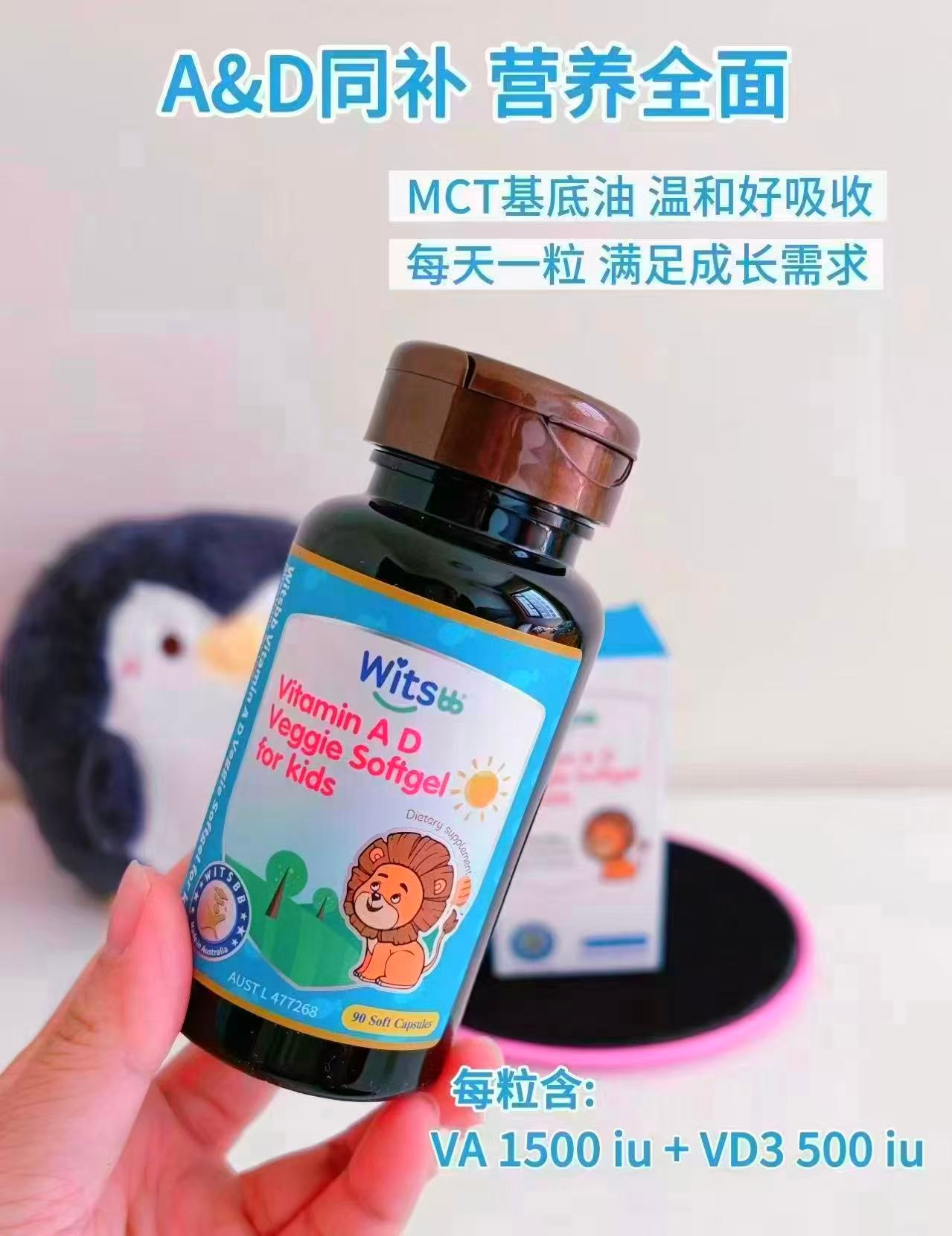 健敏思宝宝维生素AD0-1岁以上新生儿婴幼儿0-3岁D3儿童1-3岁滴 148元 - 线报酷