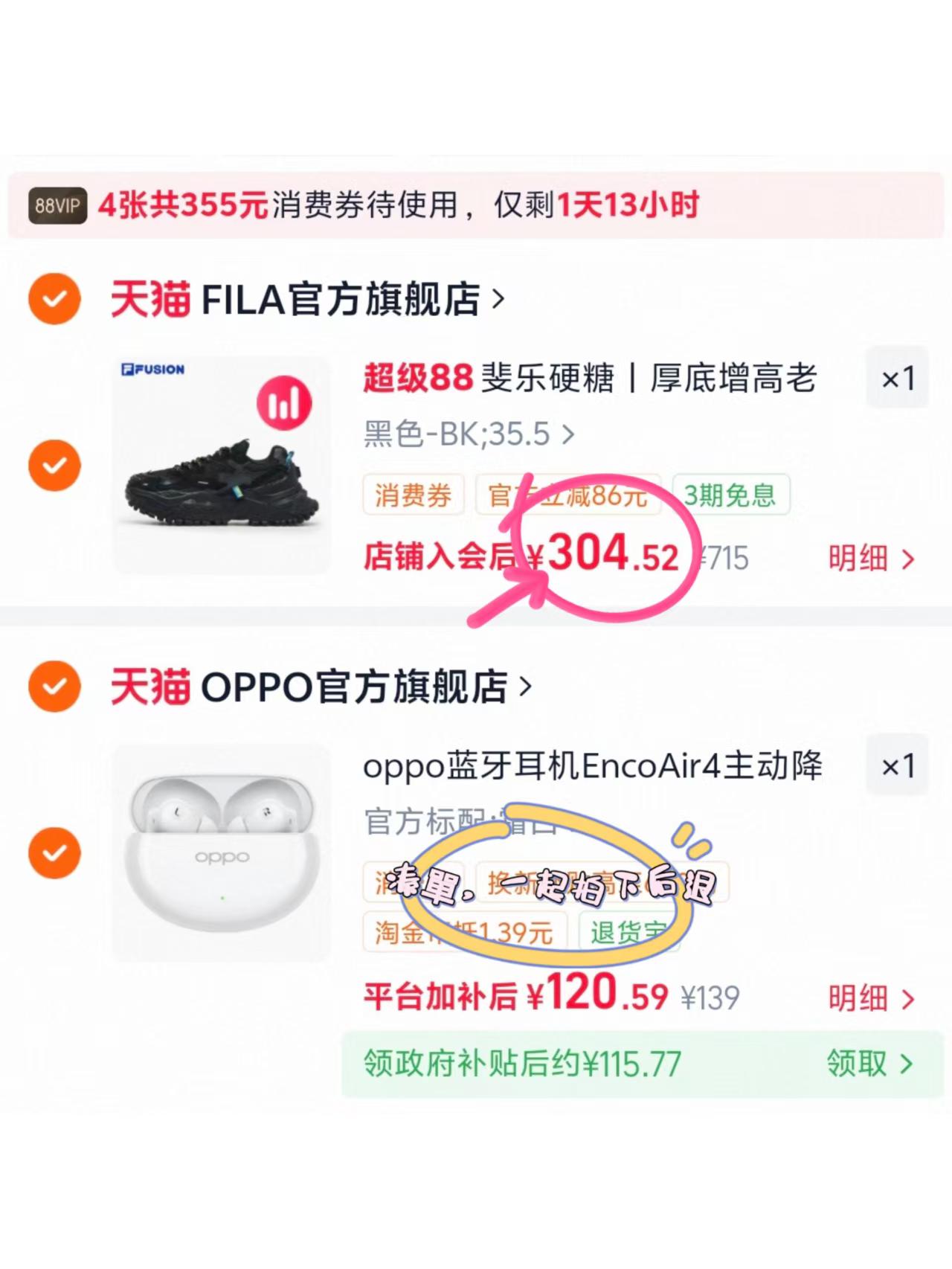 斐乐硬糖丨FILA老爹鞋 304.5元 - 折送网 斐乐硬糖丨FILA老爹鞋 304.5元 - 折送网