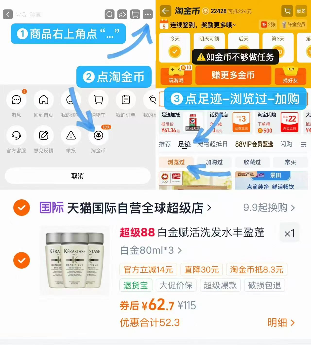 🎀𝑩𝒖𝒈🚗‼️卡诗 白金洗发水 80ml✘3瓶‼️二分一正装量 - 86线报