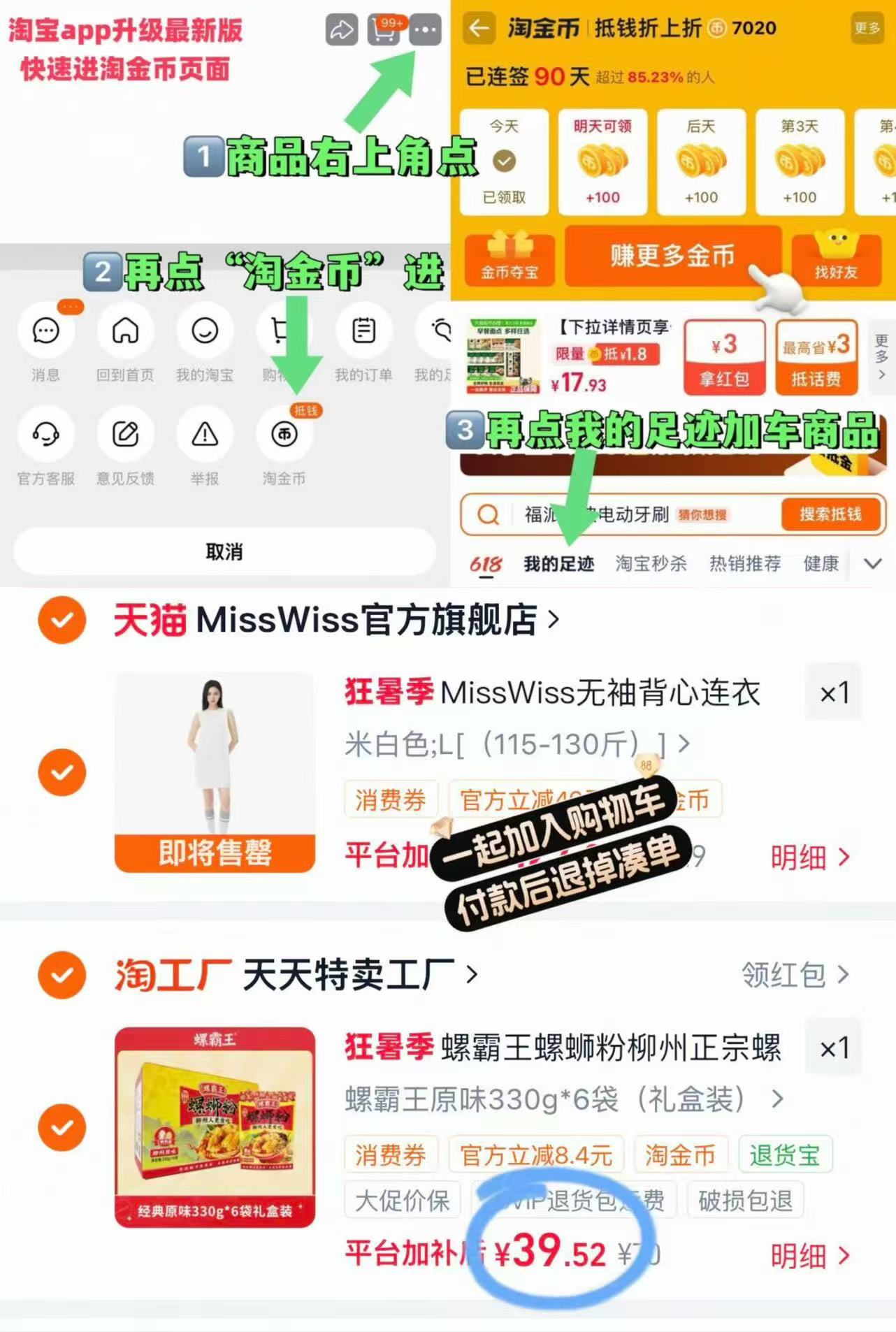 螺霸王柳州螺蛳粉330g✘6袋 叠🧧➕右上 抵唫币拍💰39 螺霸王快去 - 86线报