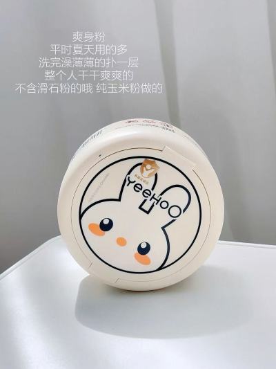 英氏婴儿玉米爽身粉120g大盒拍1发2盒 34.8元 - 86线报