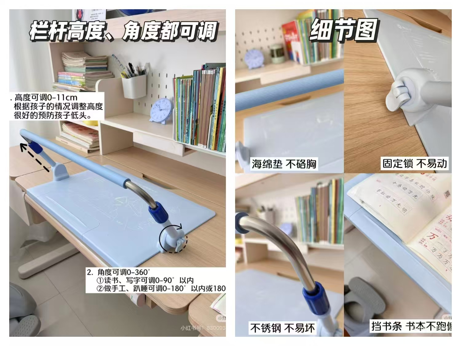 猫太子桌面坐姿矫正器 55元 - 线报酷