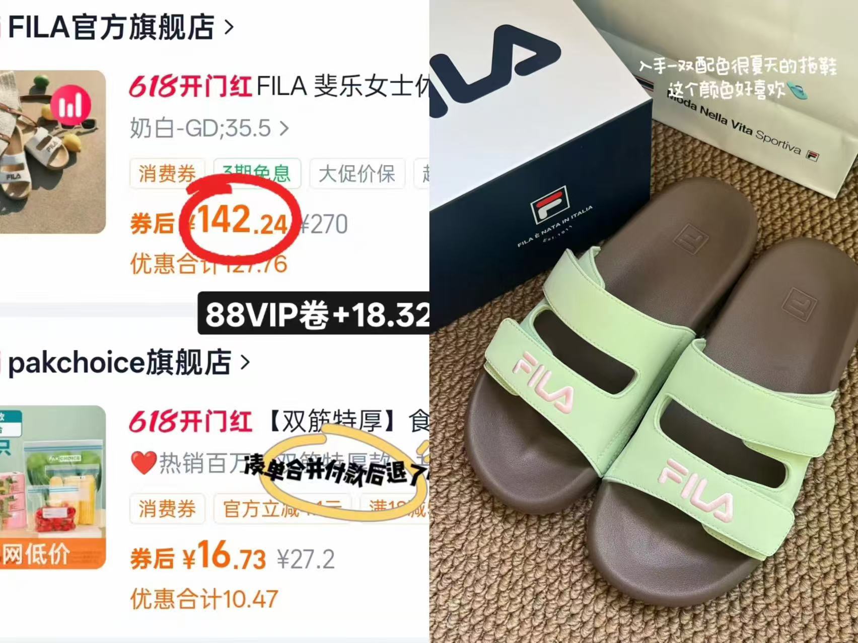 斐乐沙滩拖鞋 142.2元 - 线报酷