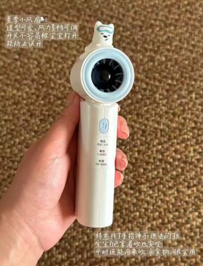 bbc手持风扇 79元 - 86线报