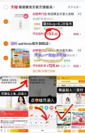 WINONA BABY/薇诺娜宝贝 宝贝舒润护肤油婴儿身体抚触油新生宝宝润肤精油 图片 2