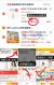 线报图片