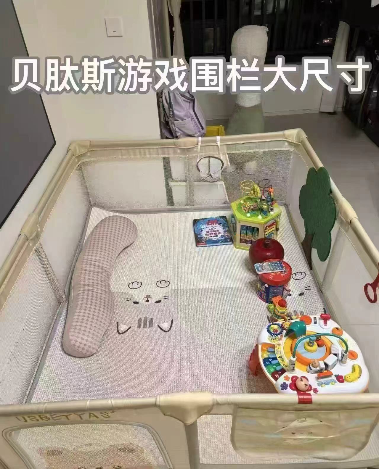 贝肽斯拼接xpe爬行垫6片 104.5元，贝肽斯双面泡沫爬爬垫 120.5元 - 86线报
