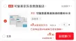 线报图片