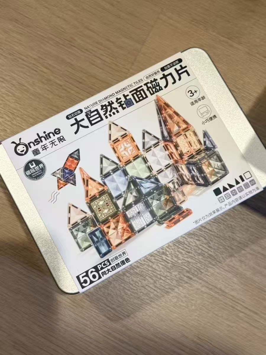 Onshine磁力片玩具56片 38.9元 - 线报酷