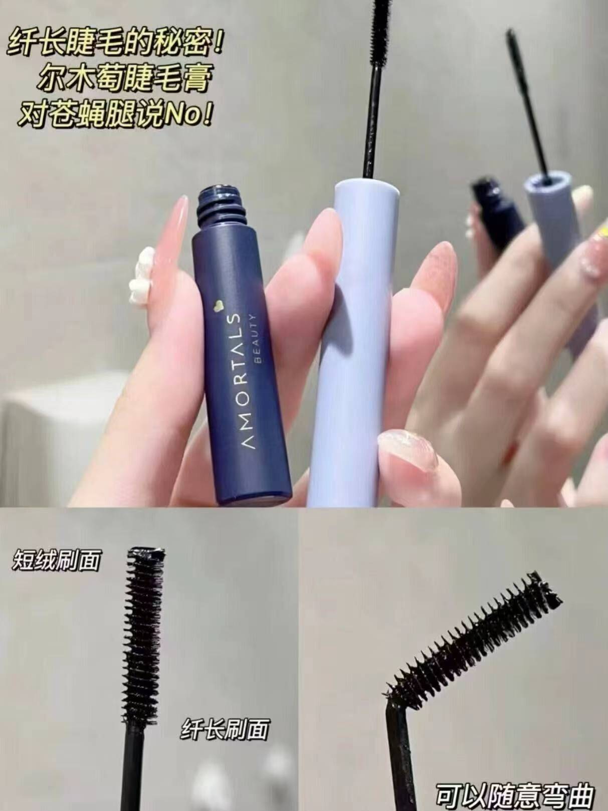 尔木萄双效睫毛膏 17.9元 - 86线报