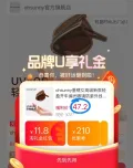OHSUNNY 墨镜女 偏光 防紫外线 太阳镜 图片 2