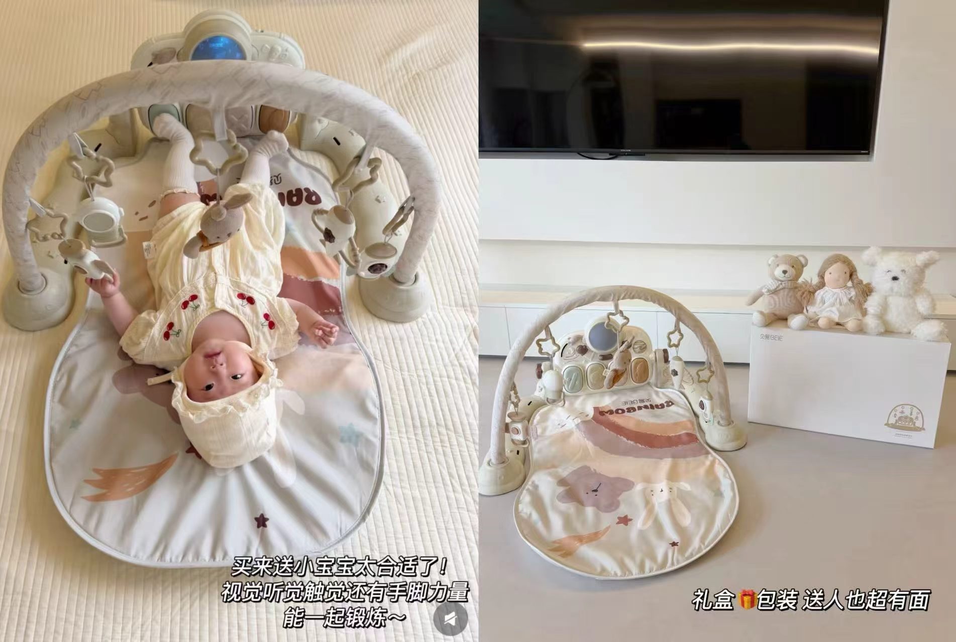 贝易婴儿健身架 178.6元 - 86线报