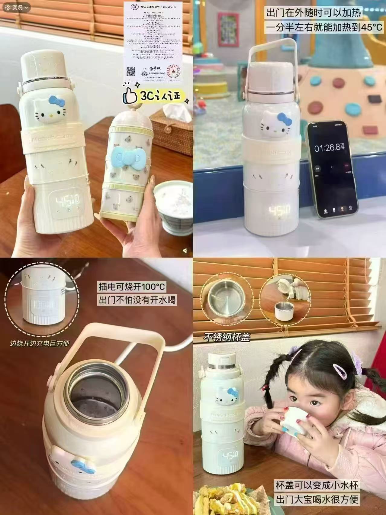 Mamahome便携恒温壶 赠背带1条 181.9元 - 折送网