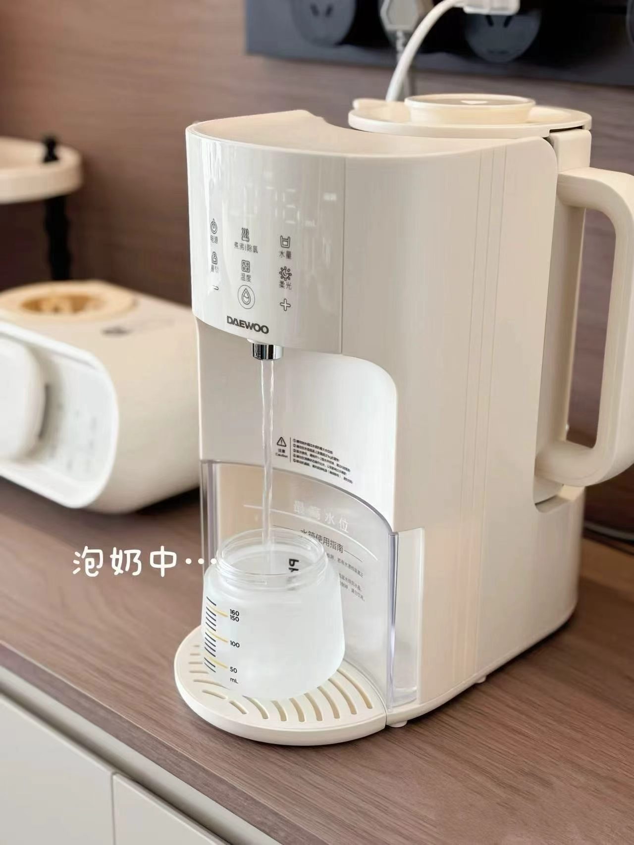 大宇恒温泡奶机 280元 - 86线报