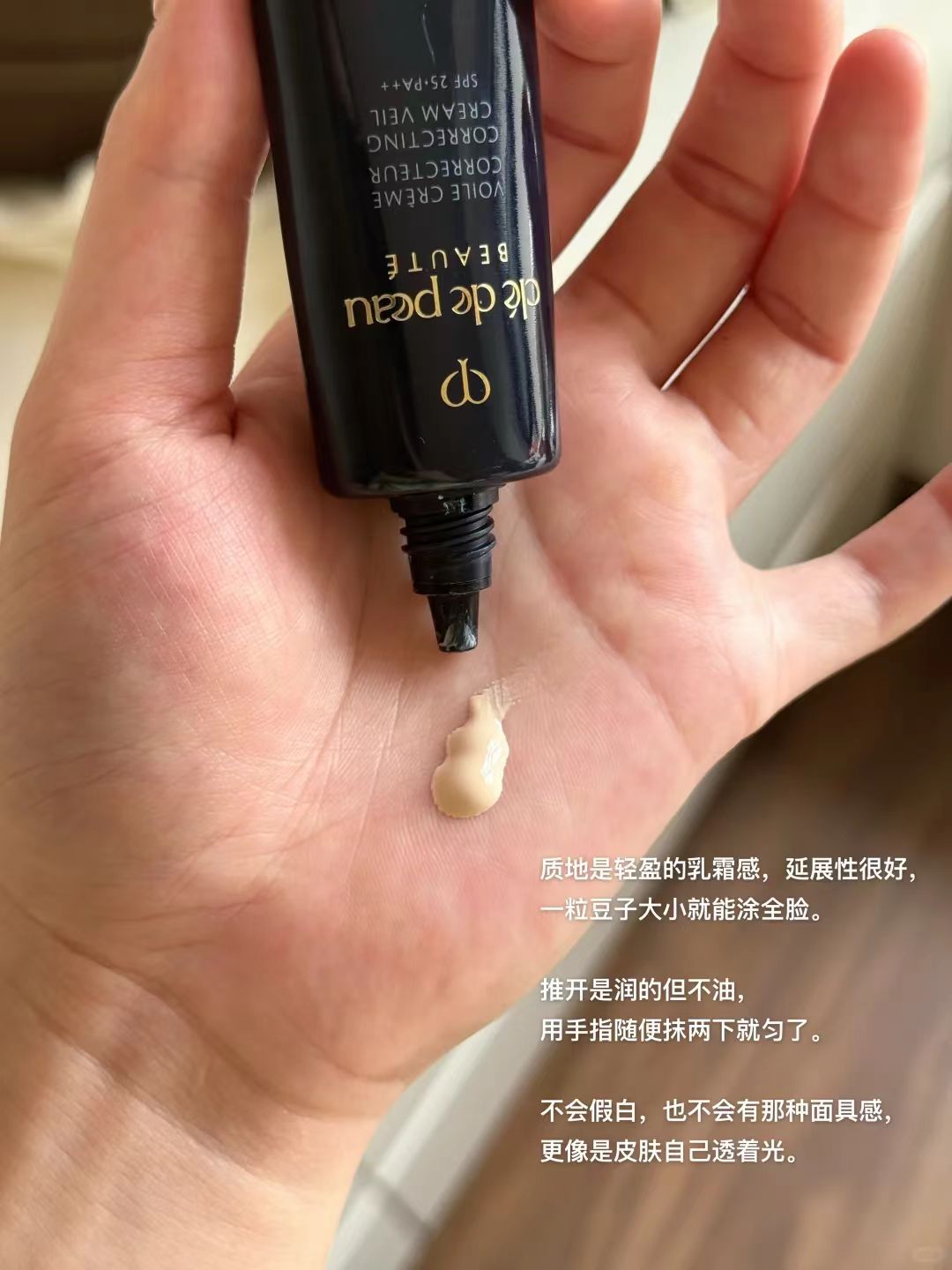 肌肤之钥长管隔离37ml×2防晒礼盒 641元 - 美泡泡
