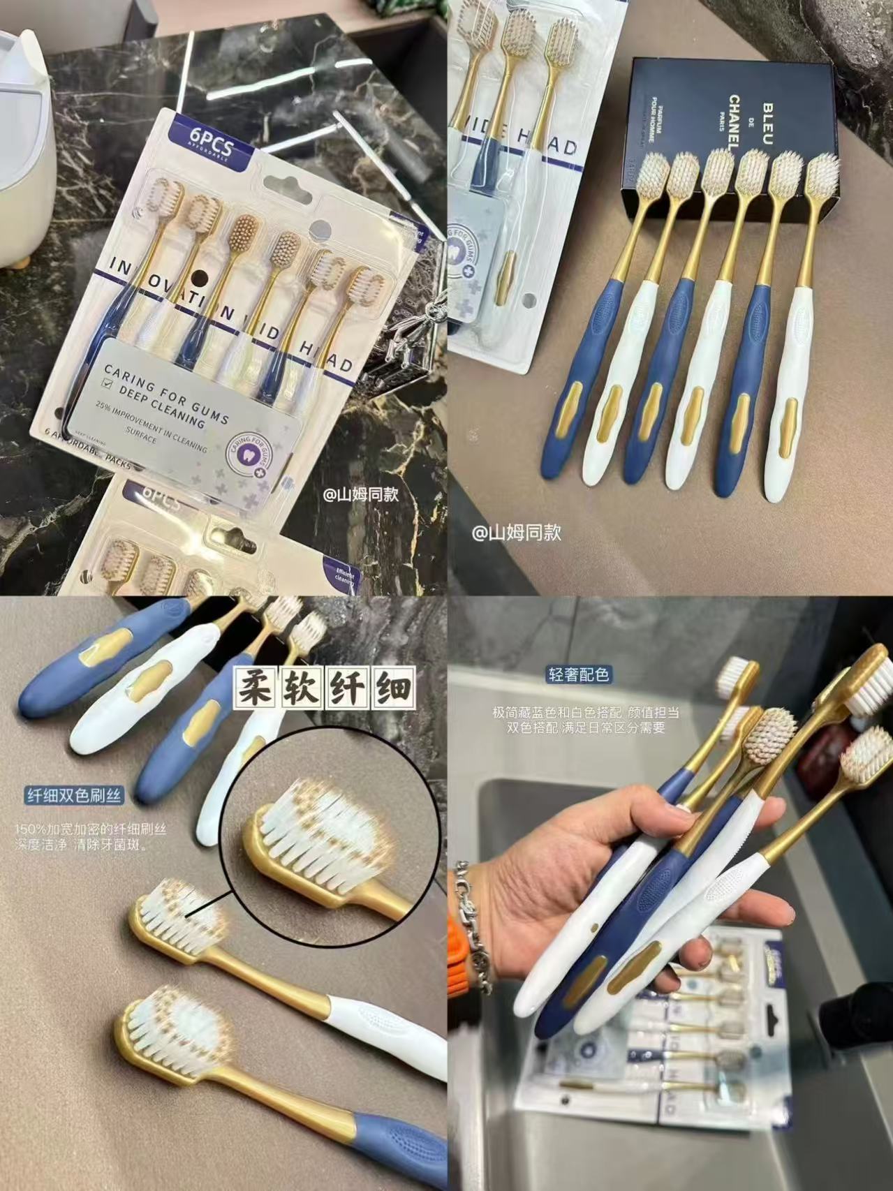 山姆同款柔软毛牙刷36支 19.9元 - 86线报