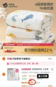 线报图片