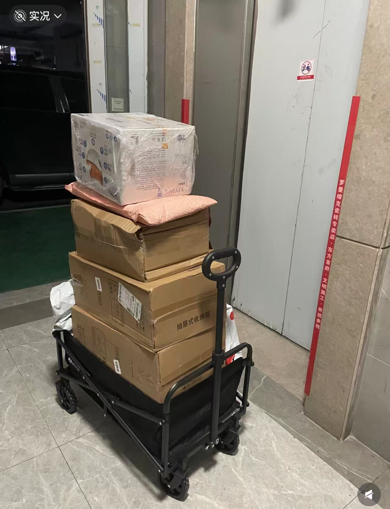户外露营车 59.9元 - 86线报