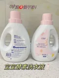 十月结晶 婴儿洗衣液2瓶 图片 2