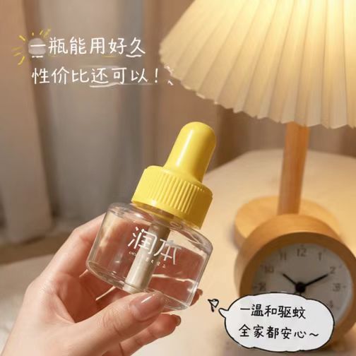 润本电热蚊香液1器4液 18.9元 - 线报酷