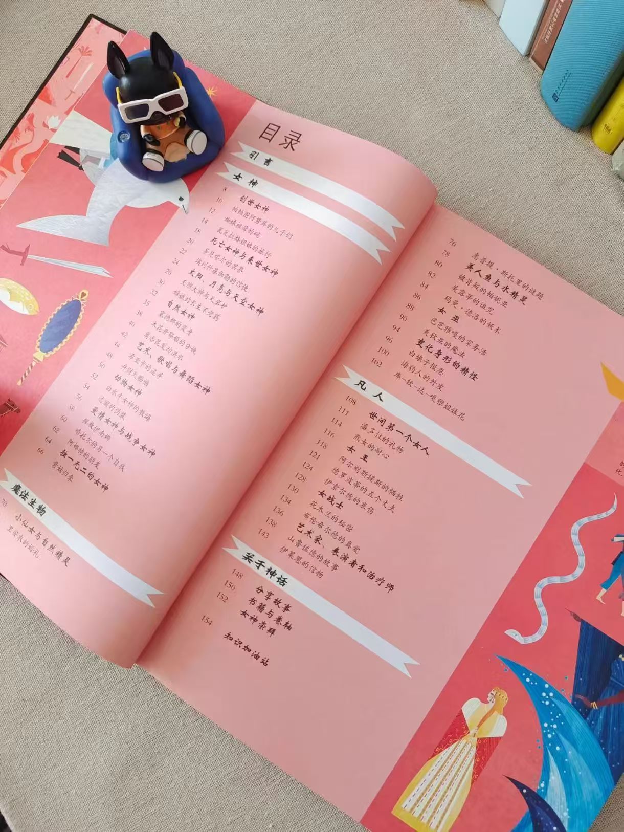 DK了不起的女神和女英雄 43.1元 - 86线报