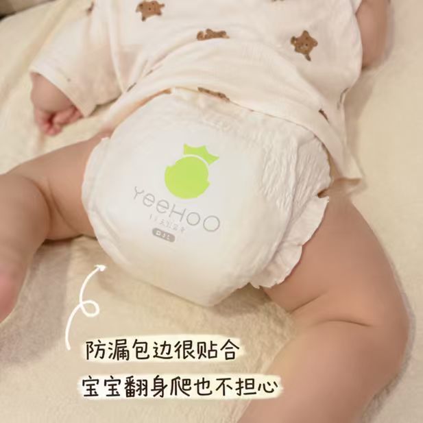 YeeHoo英氏小绿裤Pro拍1共2包 66元 - 美泡泡 YeeHoo英氏小绿裤Pro拍1共2包 66元 - 美泡泡